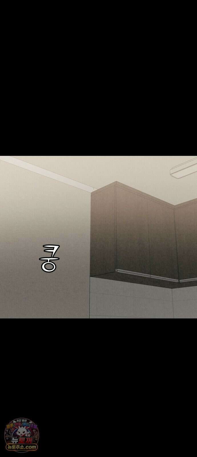 당신의 살인을 위하여 61화 3