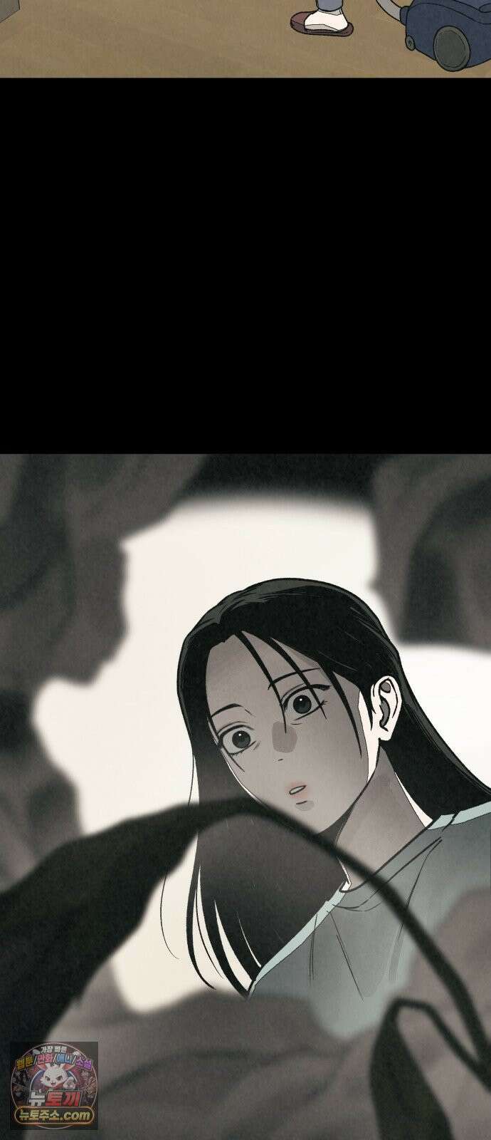 당신의 살인을 위하여 61화 7