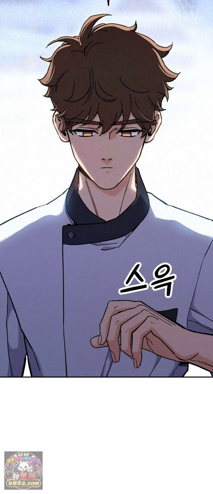 신의 요리 60화 - 본선 2경기 협력 B조 매치 3 70