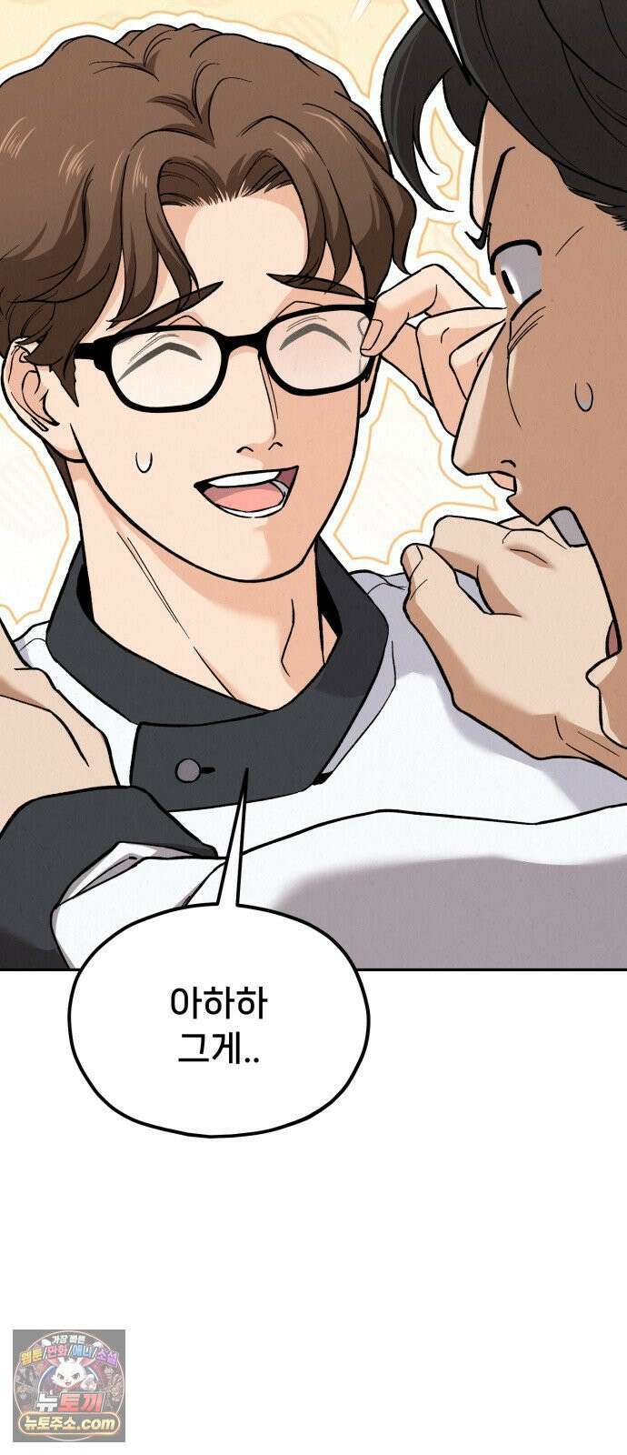 신의 요리 60화 - 본선 2경기 협력 B조 매치 3 97