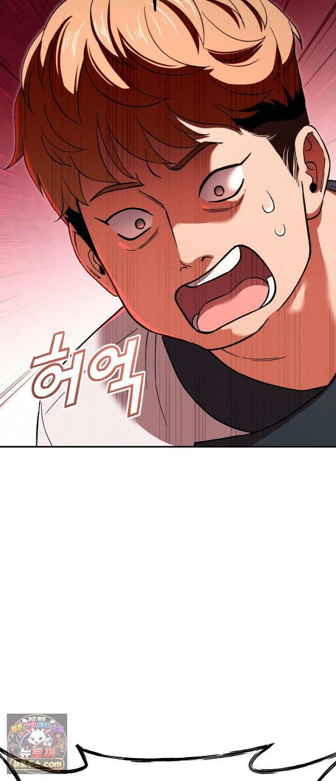 신의 요리 60화 - 본선 2경기 협력 B조 매치 3 127