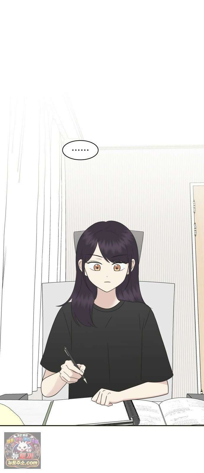 내 어디가 좋아? 37화 11