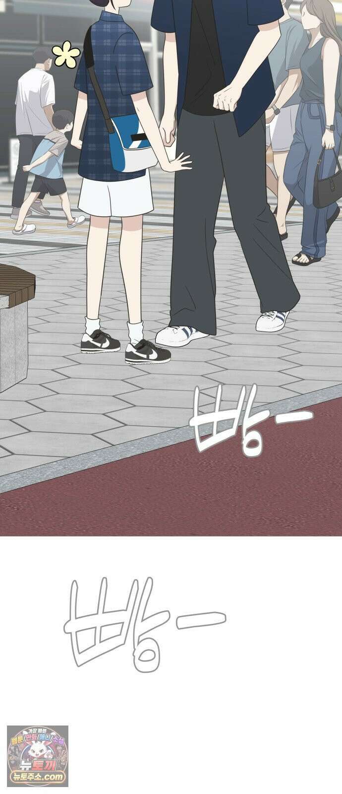 내 어디가 좋아? 37화 29
