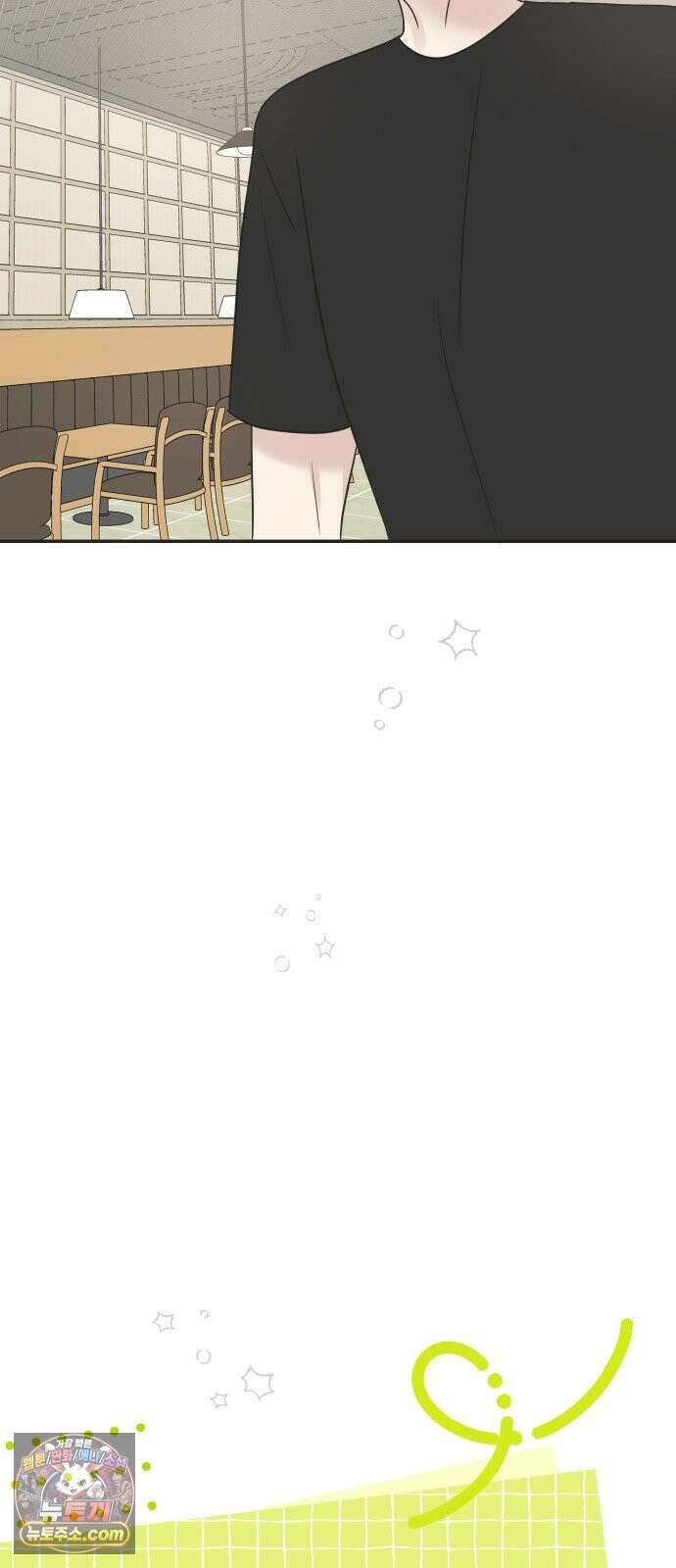 내 어디가 좋아? 37화 44