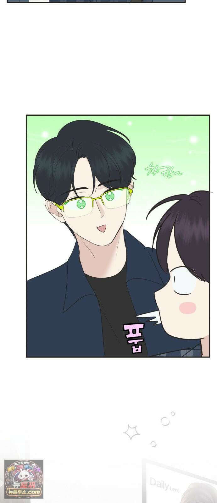 내 어디가 좋아? 37화 48