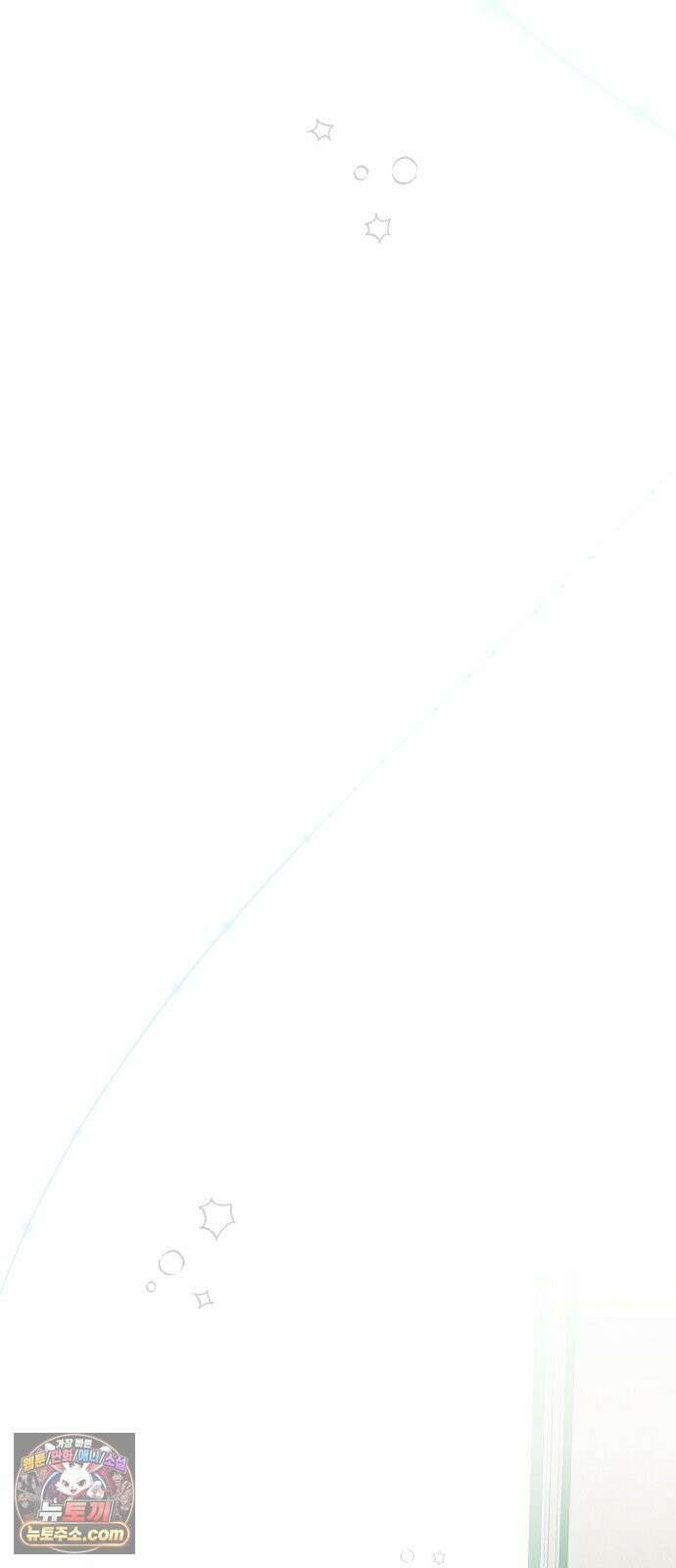내 어디가 좋아? 37화 50