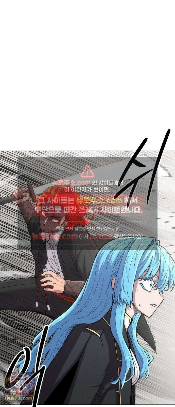 컬러리스트 29화 8