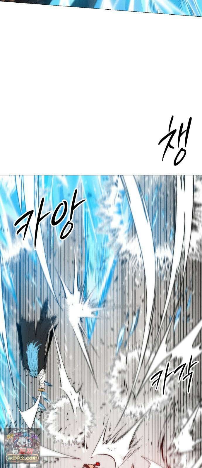 컬러리스트 29화 26