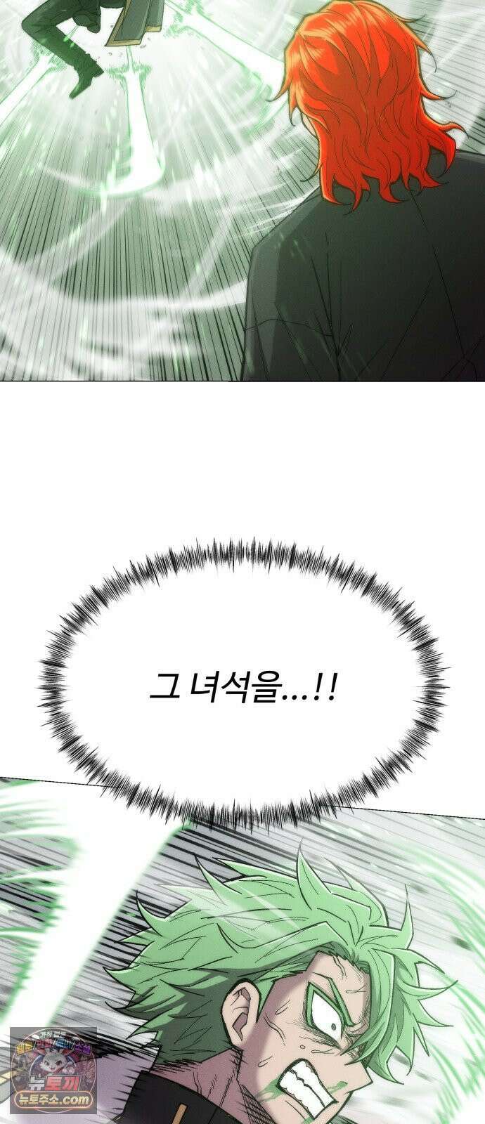 컬러리스트 29화 33