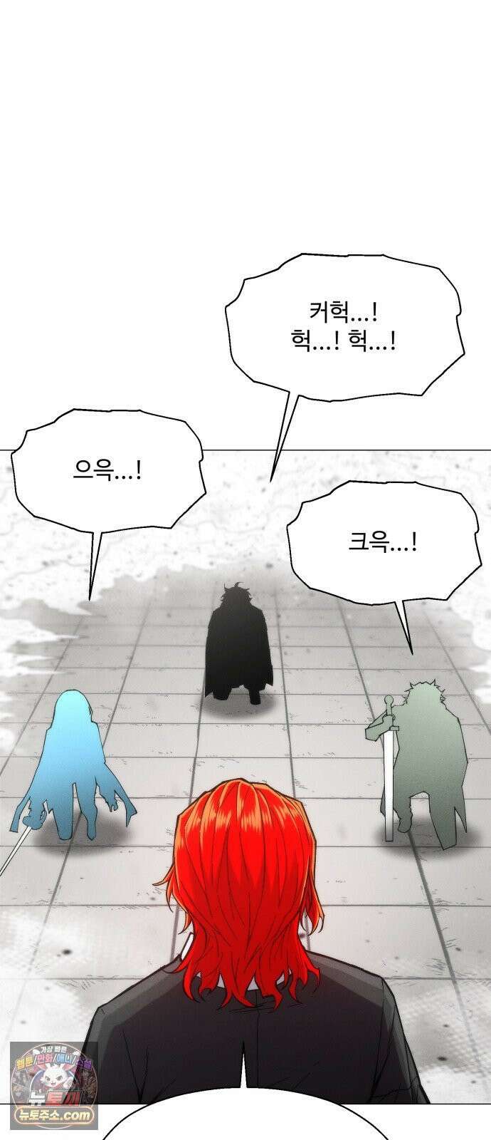 컬러리스트 29화 41