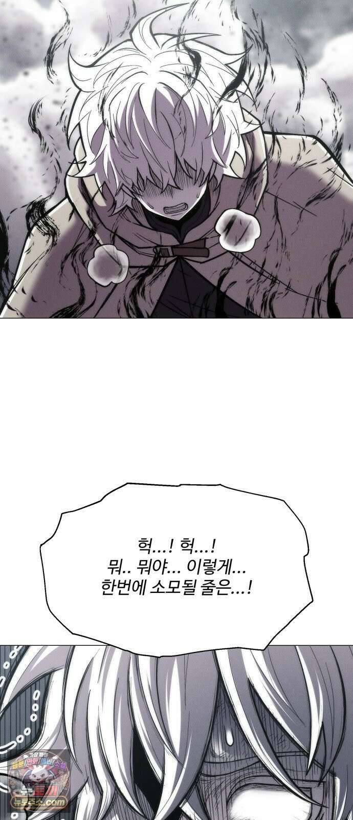 컬러리스트 29화 58