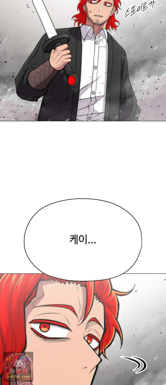 컬러리스트 29화 61