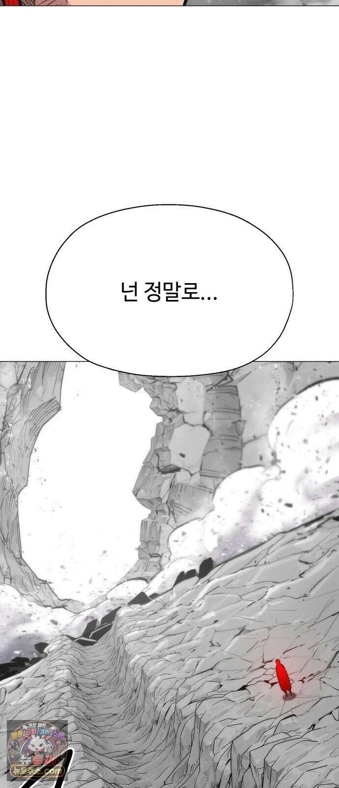 컬러리스트 29화 62