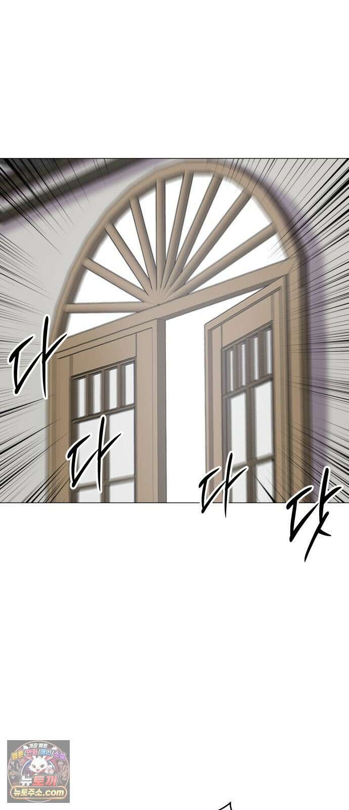 컬러리스트 29화 81