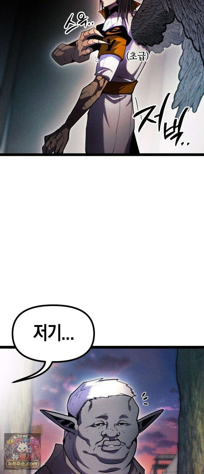 판타지 입소대 25화 구타유발자들 7