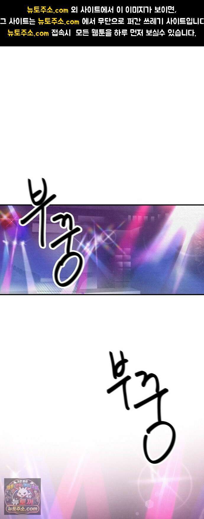 귀신이곡할노릇 6화 1