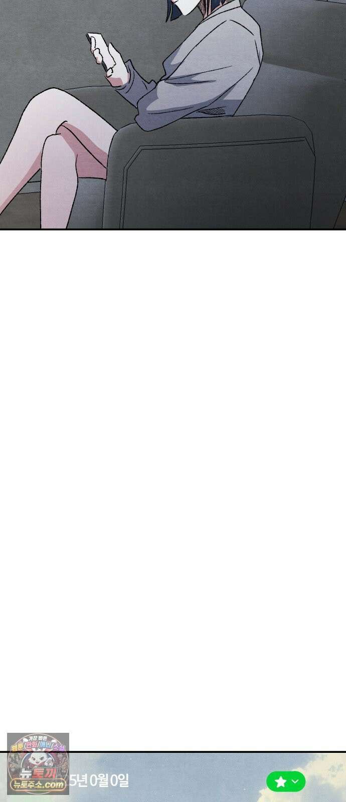 귀신이곡할노릇 6화 13