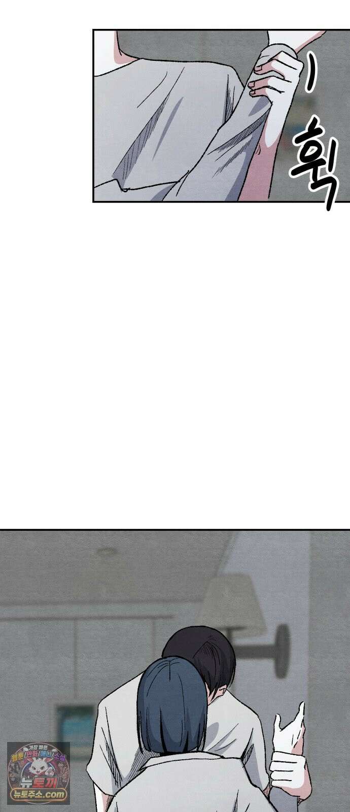귀신이곡할노릇 6화 33