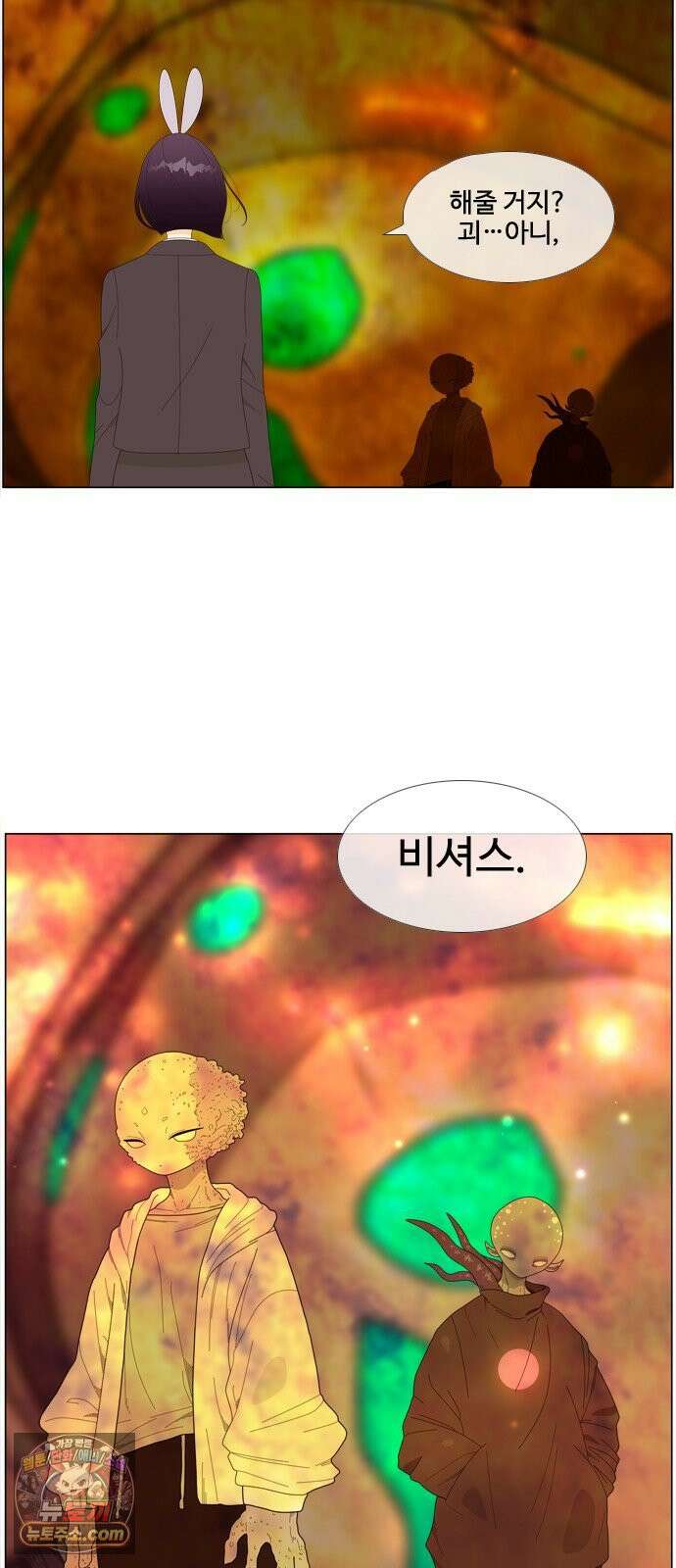 에이머 시즌4- 197화 화이트 2