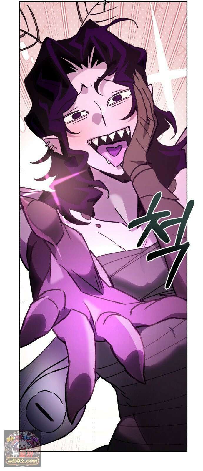 이세계 싱글대디 45화 2