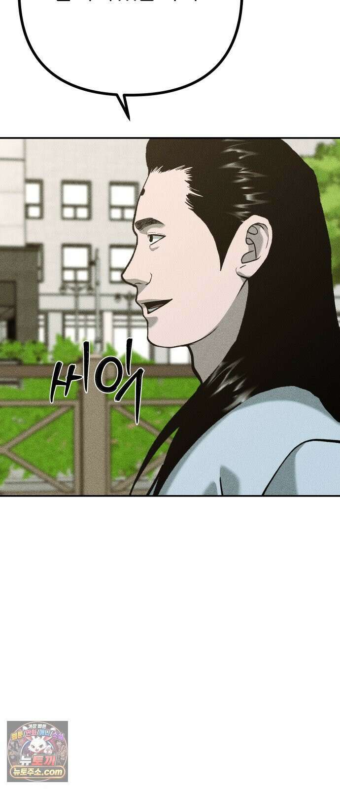 첩보원 악어새 31화 19