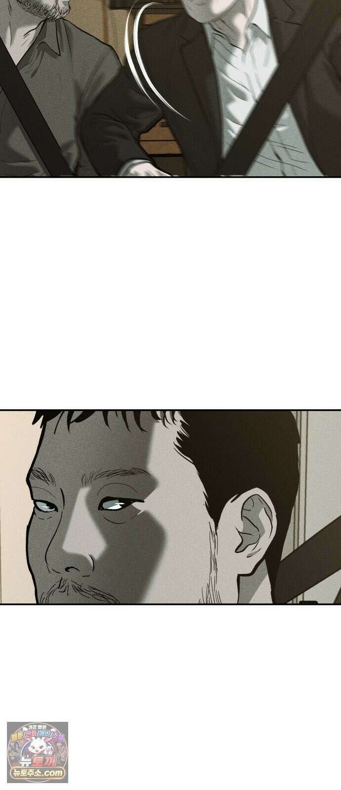 첩보원 악어새 31화 75