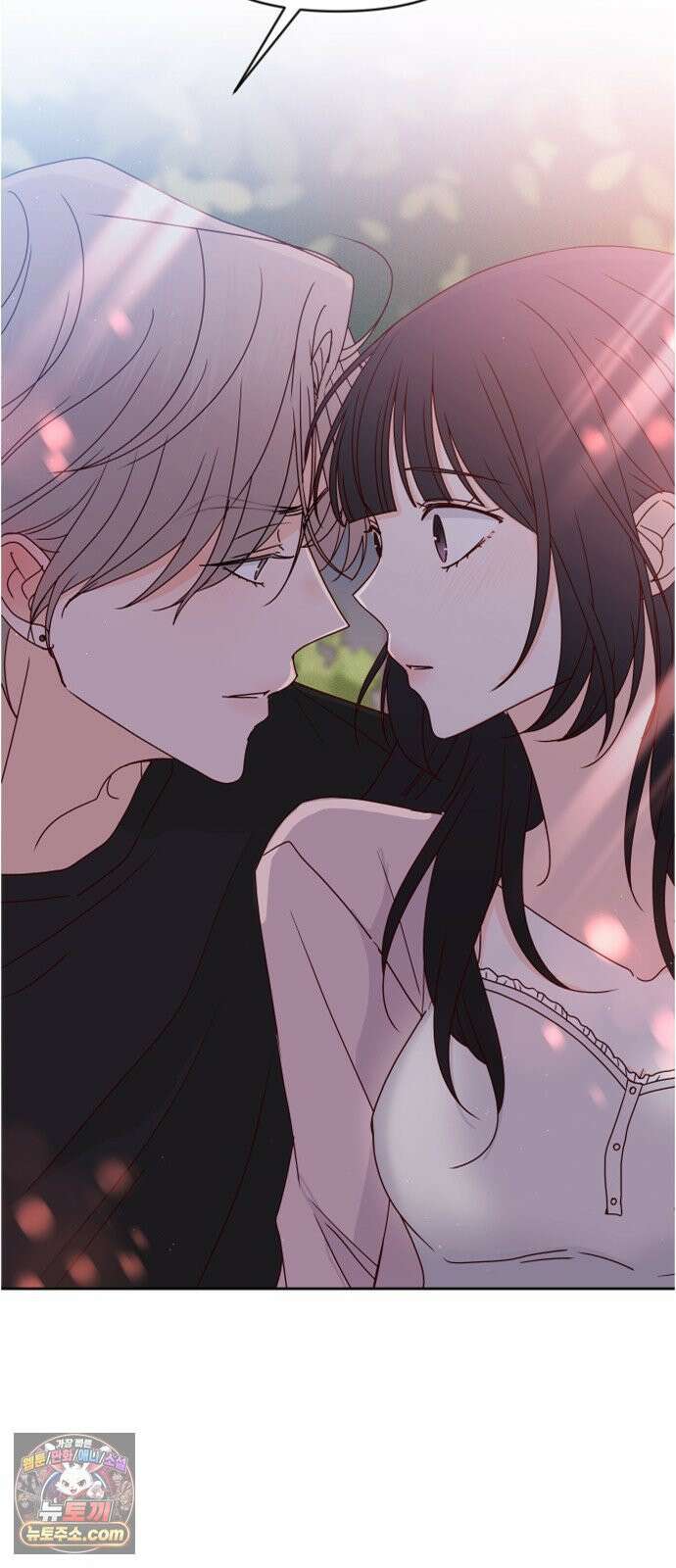 나의 연애 참견자 27화 6