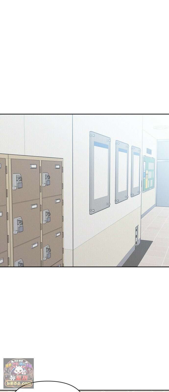 나의 연애 참견자 27화 31