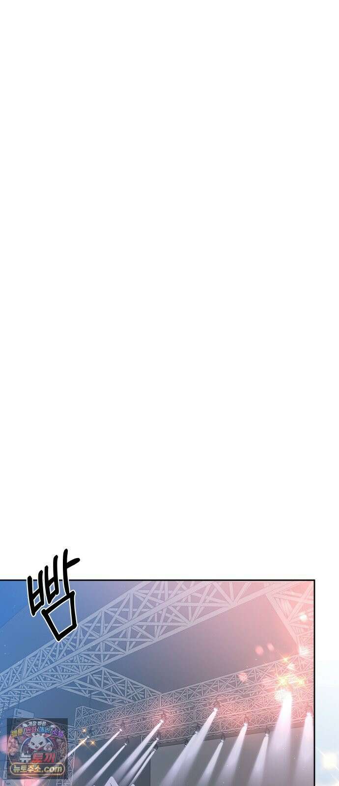 나의 연애 참견자 27화 59