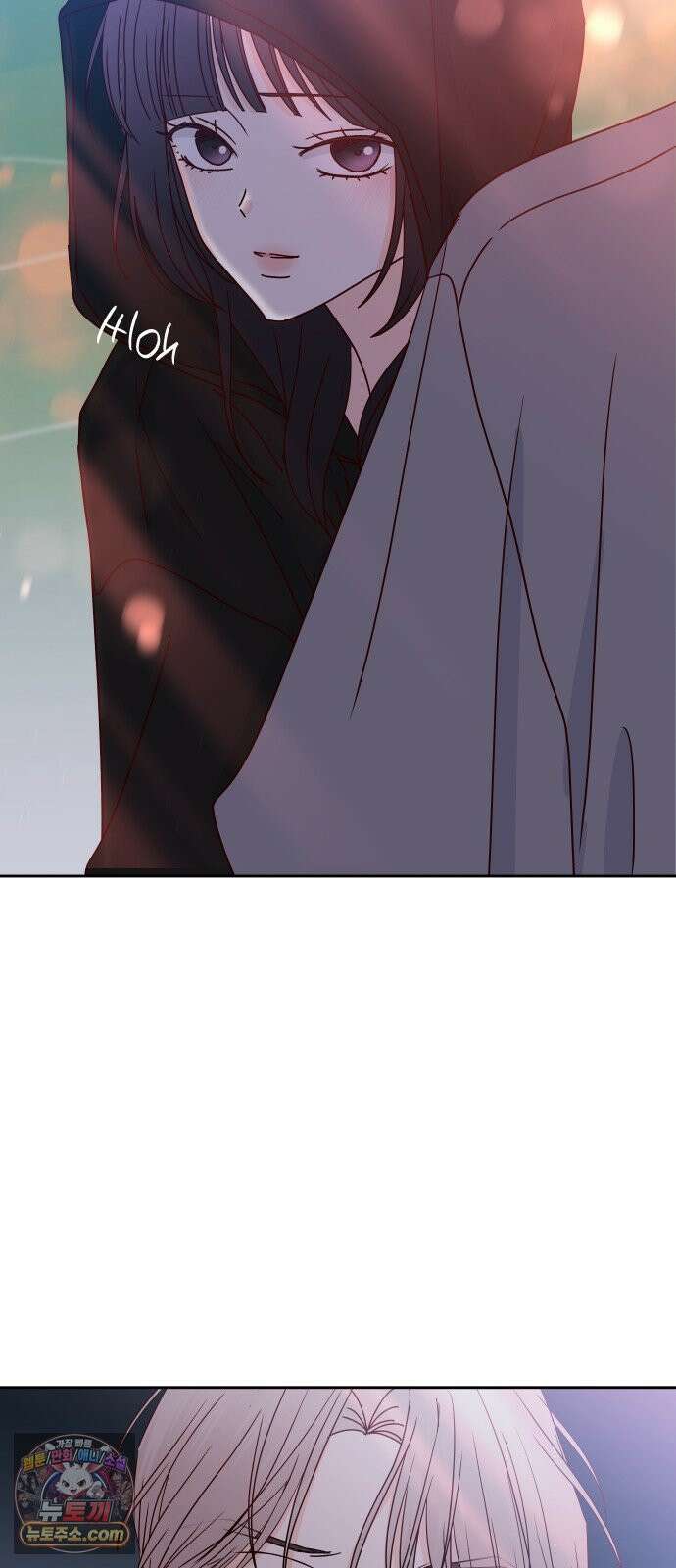 나의 연애 참견자 27화 79