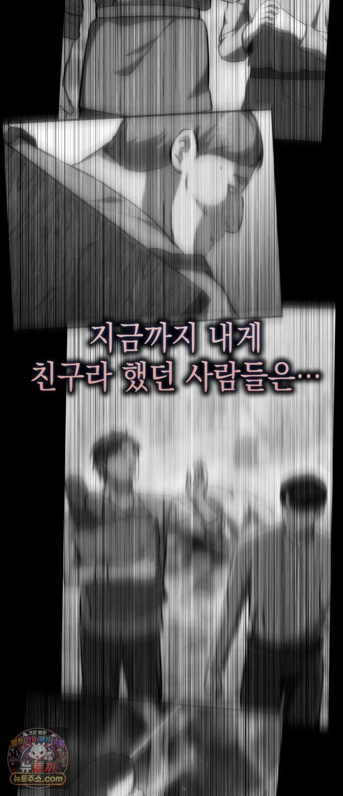 빌 25화 vs 세피아 45