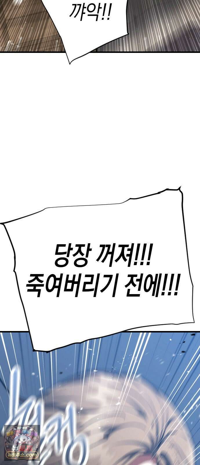 빌 25화 vs 세피아 50