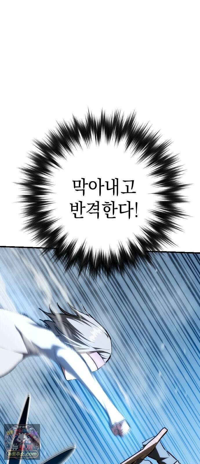 빌 25화 vs 세피아 66