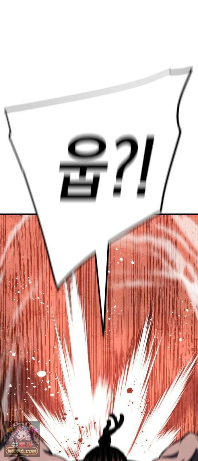 빌 25화 vs 세피아 94