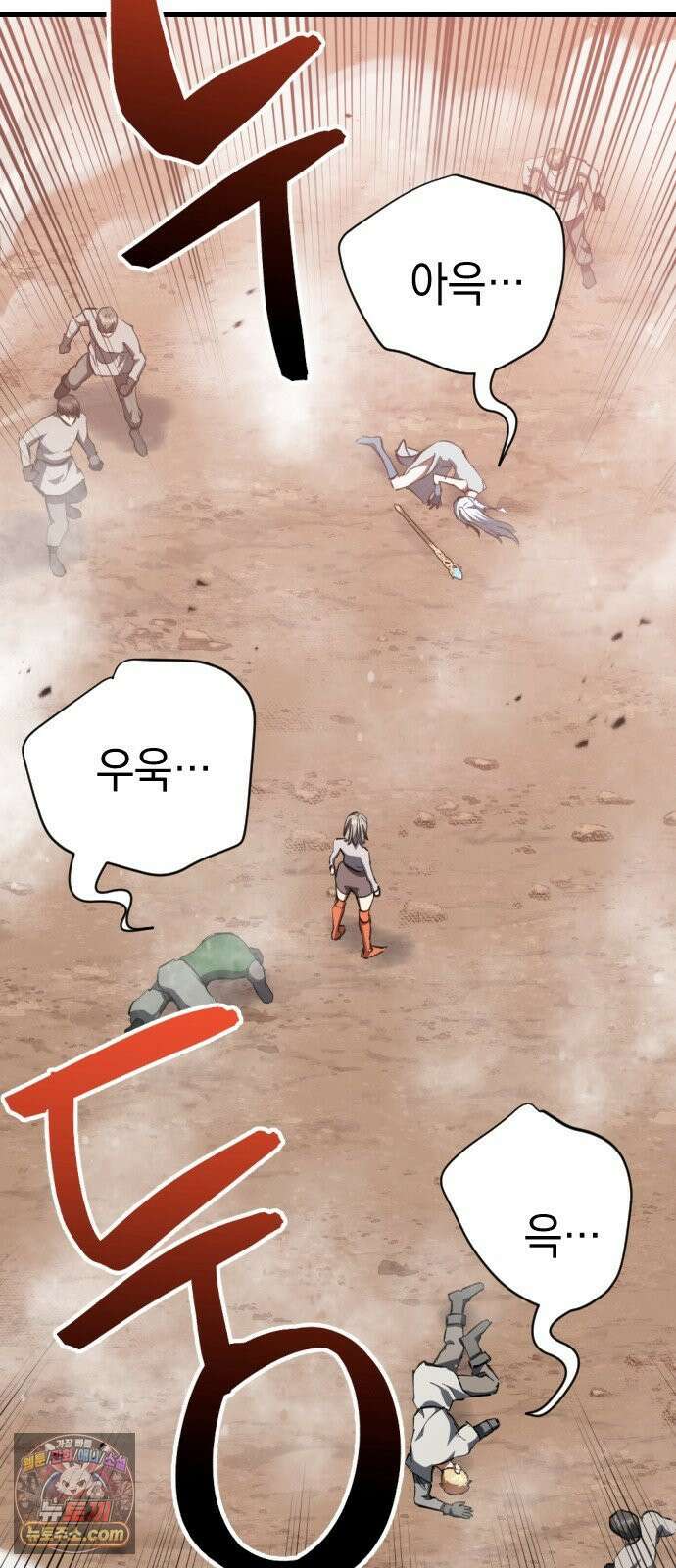 빌 25화 vs 세피아 101