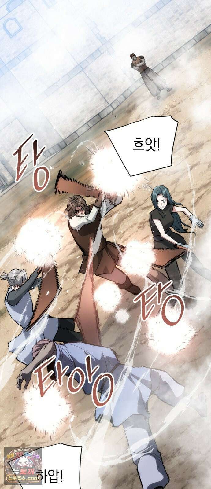 빌 25화 vs 세피아 115