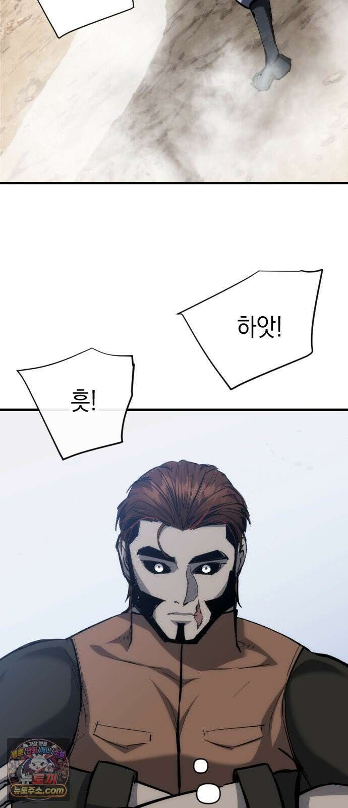 빌 25화 vs 세피아 116
