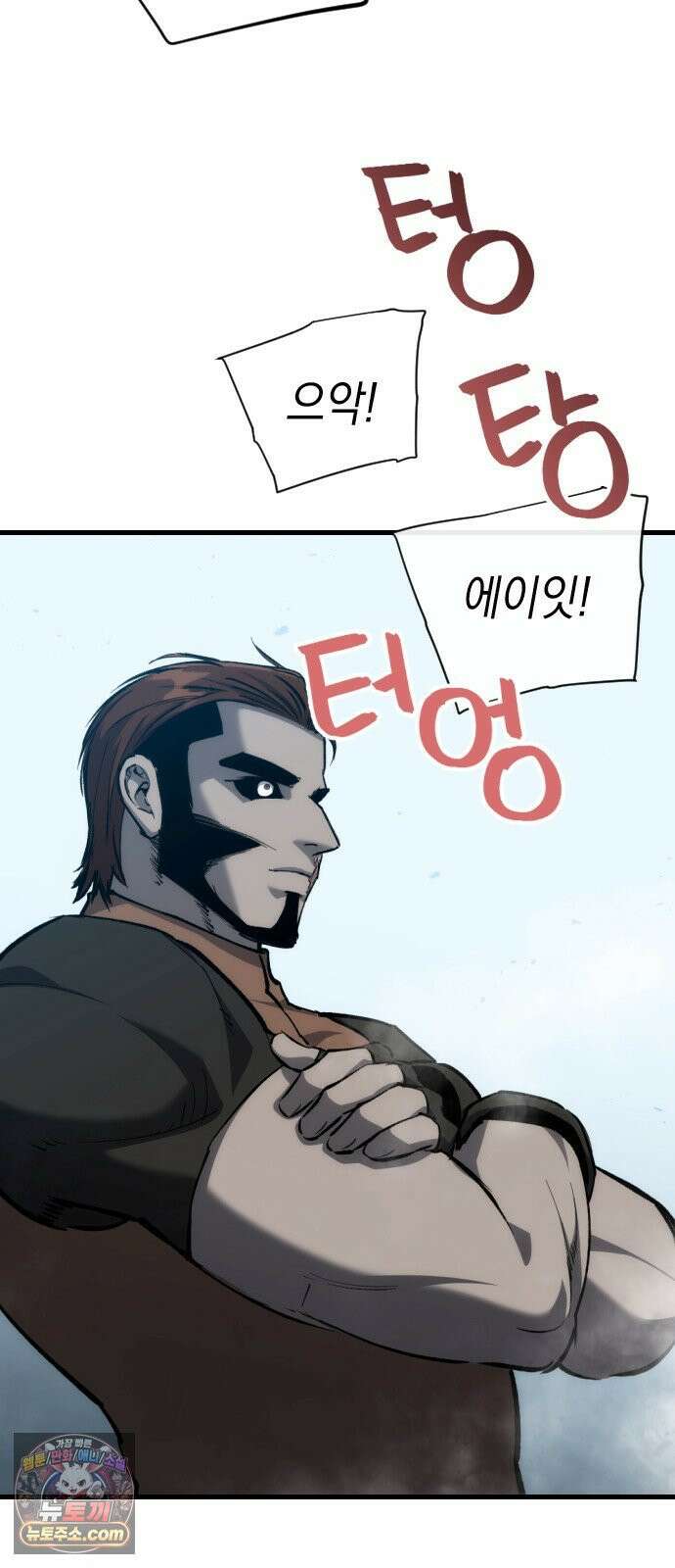빌 25화 vs 세피아 120