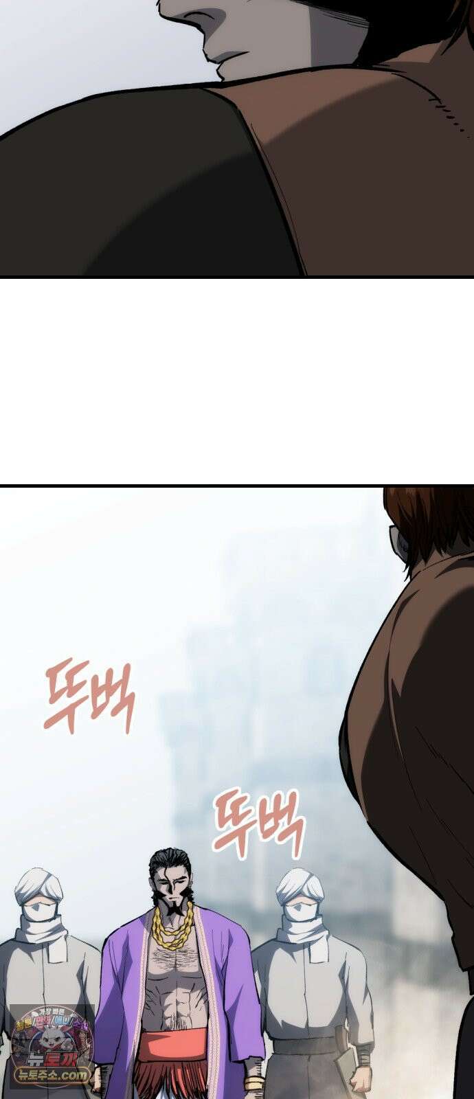 빌 25화 vs 세피아 122