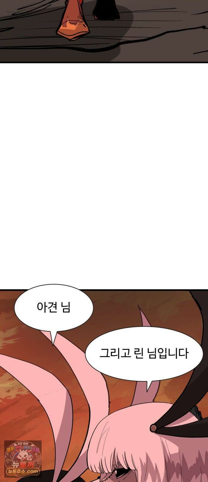 붉은 이정표 165화 작열 5