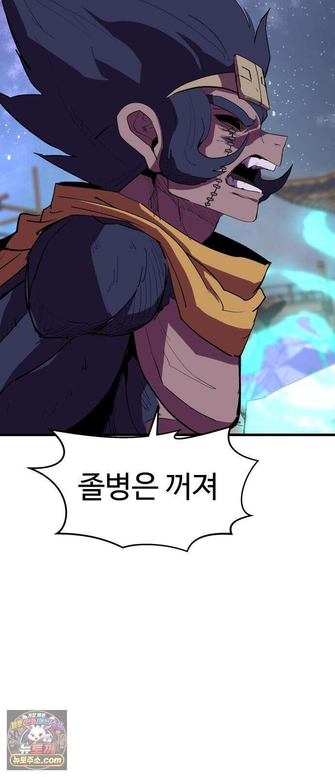 붉은 이정표 165화 작열 11