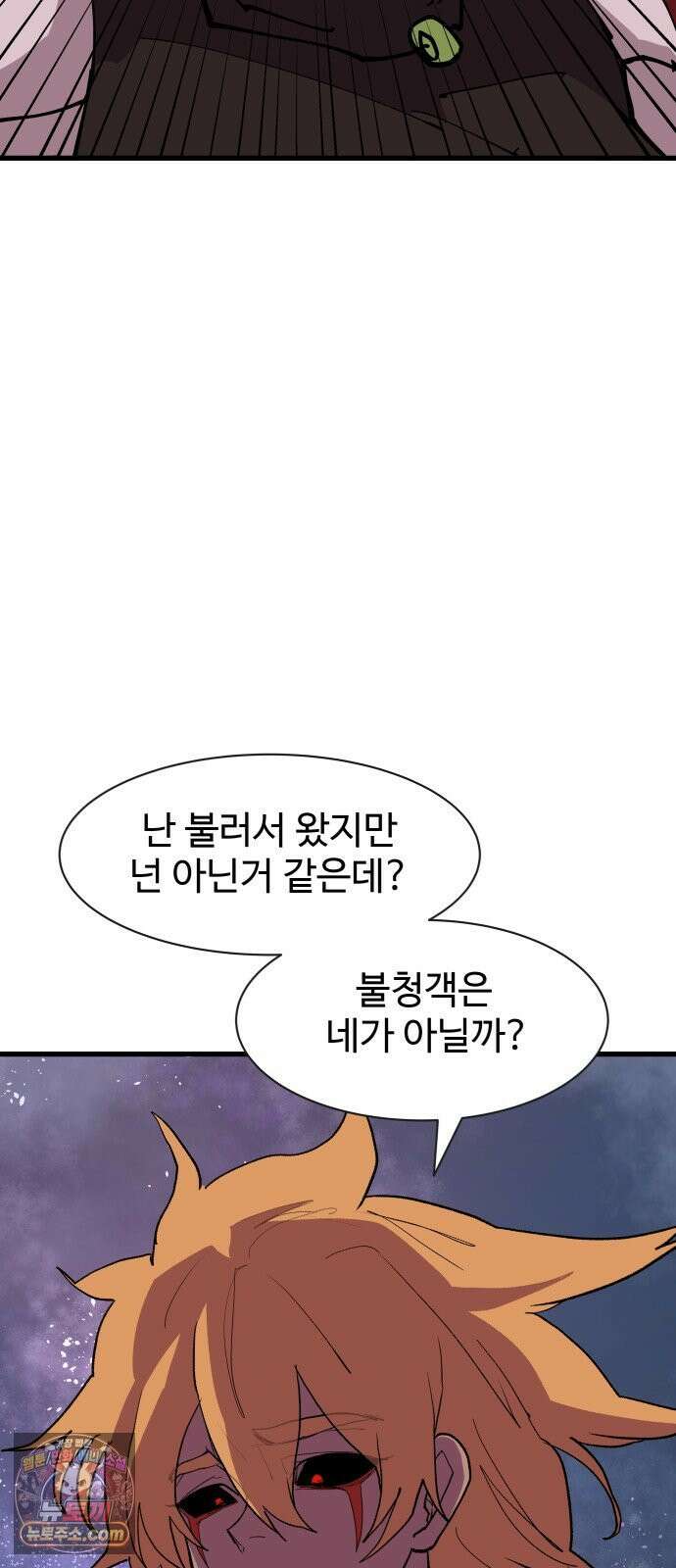 붉은 이정표 165화 작열 14