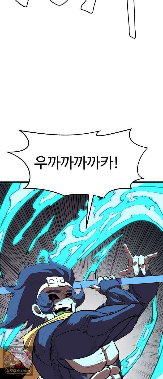 붉은 이정표 165화 작열 21