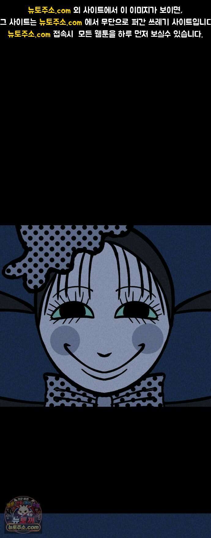 휴먼 웨어러블 6화 첫 번째 쇼, 런웨이 시작! 1