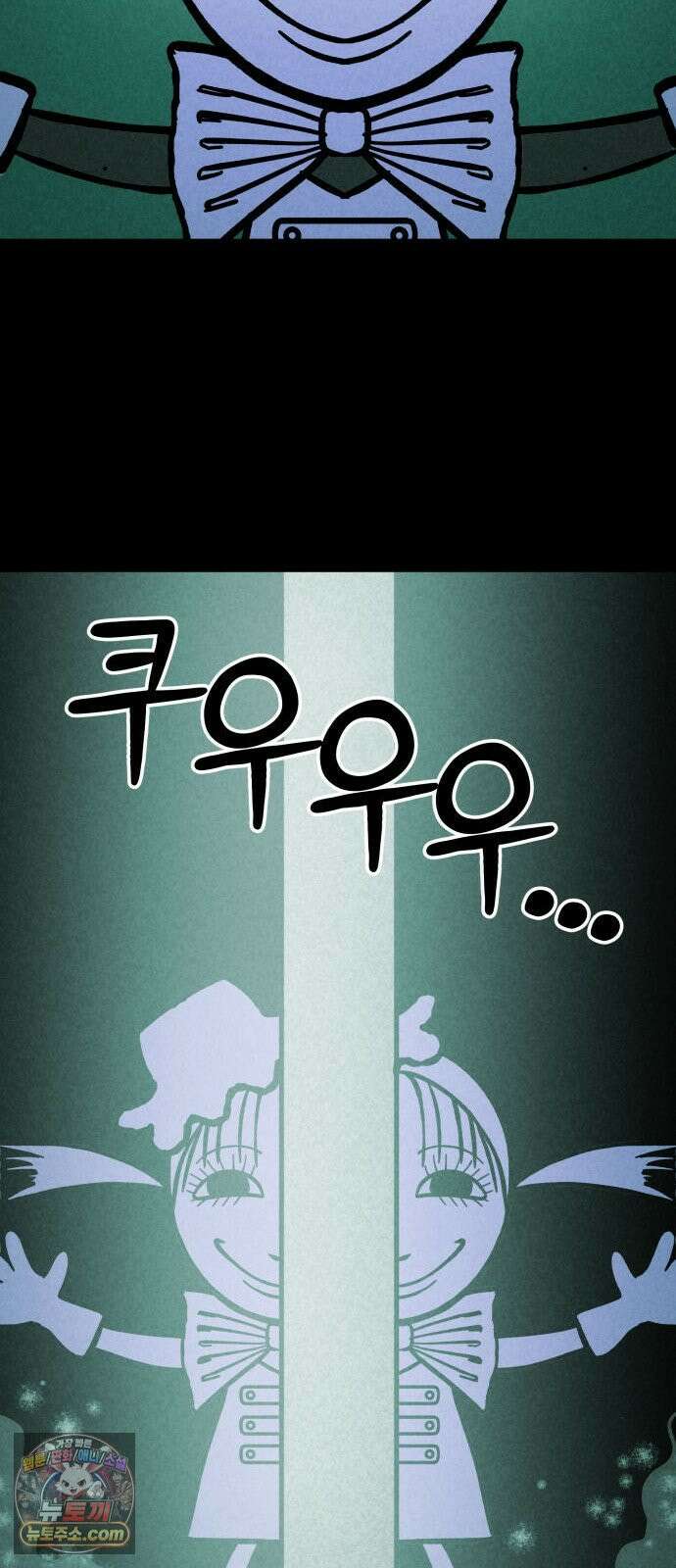휴먼 웨어러블 6화 첫 번째 쇼, 런웨이 시작! 5