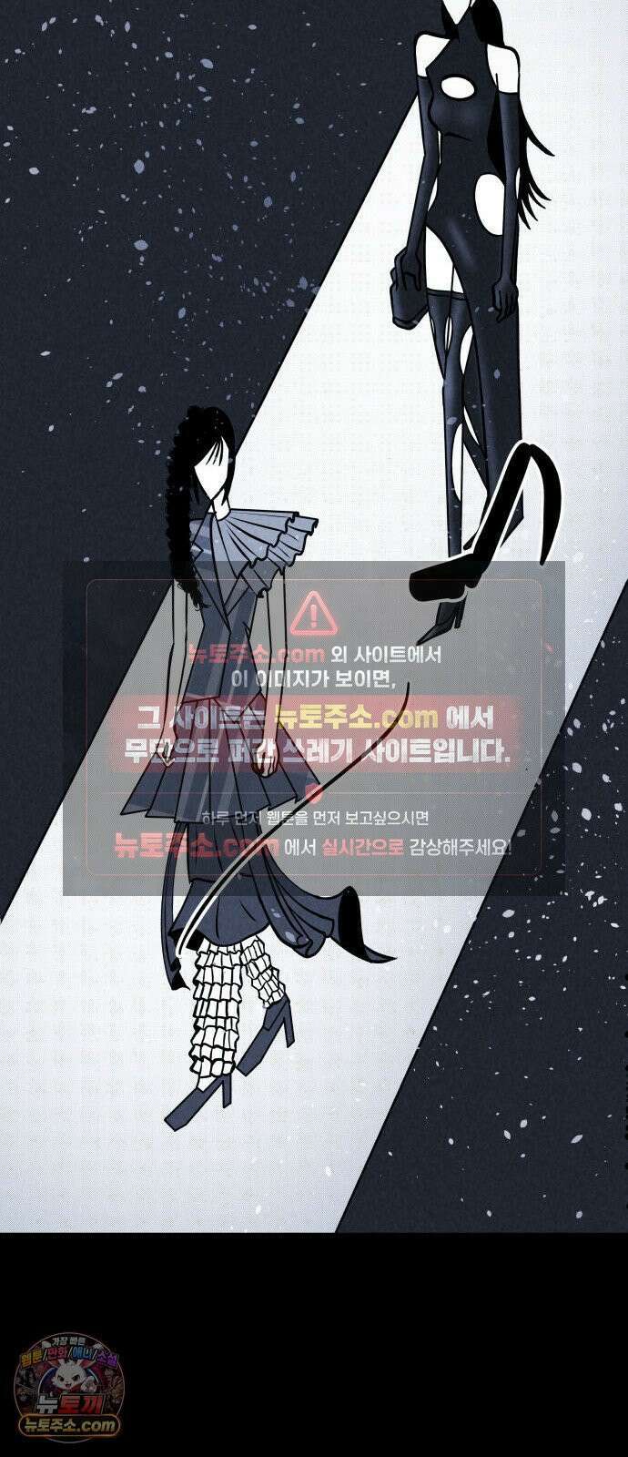 휴먼 웨어러블 6화 첫 번째 쇼, 런웨이 시작! 7