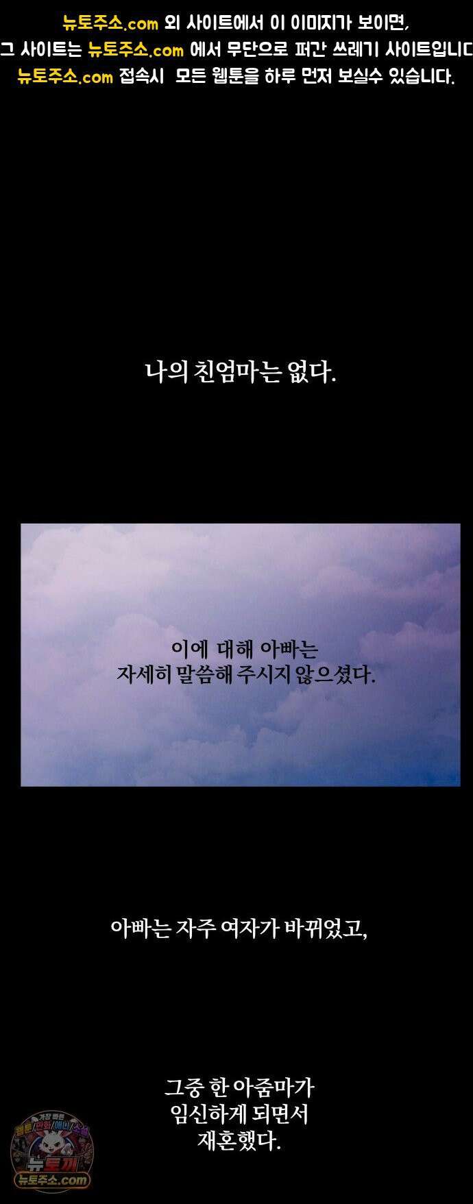 휴먼 웨어러블 16화 김세모 1