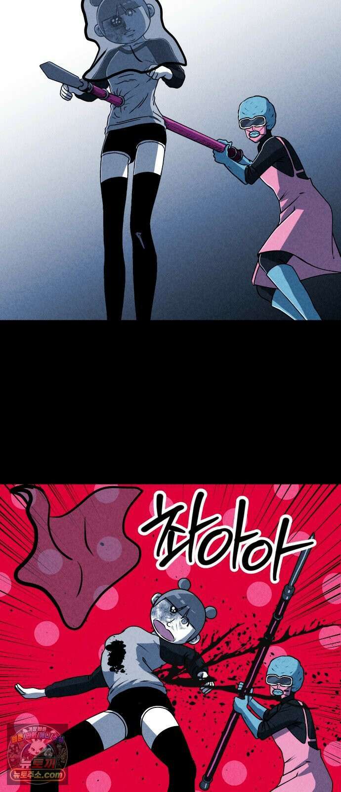 휴먼 웨어러블 20화 마주쳐 버렸다! 12