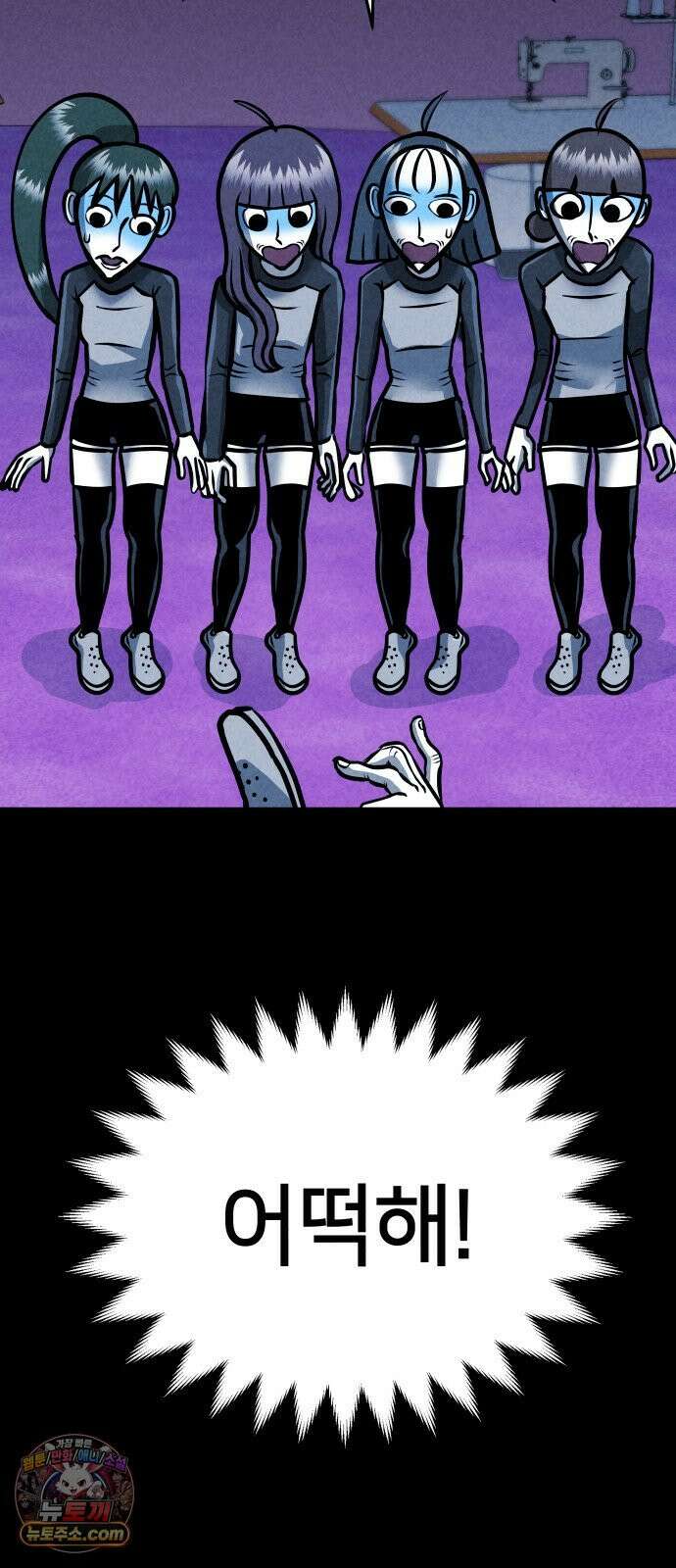 휴먼 웨어러블 25화 흔들흔들．． 3