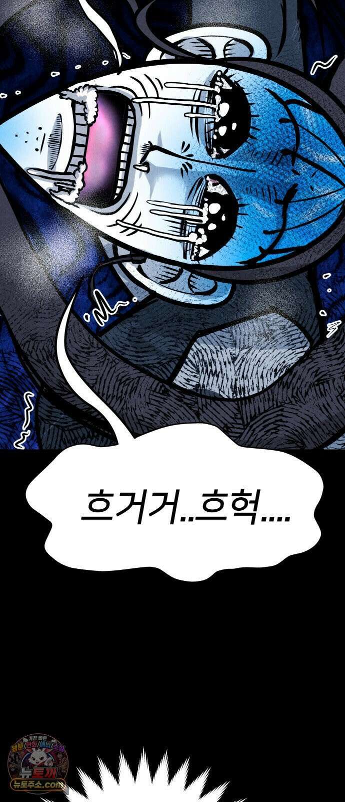 휴먼 웨어러블 25화 흔들흔들．． 6